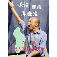 贺年图片