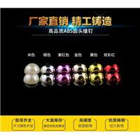 ABS铆钉，塑胶钉，厂家直销图片