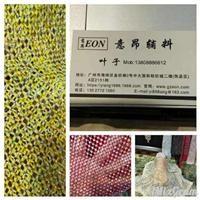 【强烈推荐  实力厂家】仿奥钻松紧弹力网布，型号规格齐全，大量新品爆款鞋面，产品用途广泛，可用于箱、包、鞋、服装、以及装饰品等等产图片