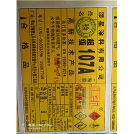 厂家直销； 万能胶，中底胶，沙发喷胶，泡沫喷胶，箱包喷胶，粉胶，接枝胶，Pu胶，处理剂 联系；18576597517微信同步图片