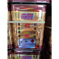 厂家直销； 万能胶，中底胶，沙发喷胶，泡沫喷胶，箱包喷胶，粉胶，接枝胶，Pu胶，处理剂 联系；18576597517微信同步图片