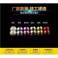 厂家批发abs塑料铆钉+铁钉 适用于鞋子、服装、箱包等等用途 采用了环保abs材料硬度强 经贸耐用 选用UV电渡工艺表面平滑无毛刺 坚固铁钉搭图片