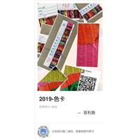 菲利斯皮革图片