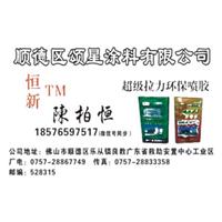 强力粘接剂图片