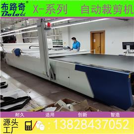 布路奇/Bolok   X-系列  电脑裁床图片