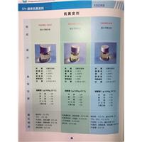 环氧树脂专用液体抗黄变剂图片
