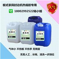 化工溶剂批发图片