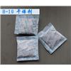 艾浩尔H-10 防潮珠 箱包，鞋子，水果专用干燥剂 厂家直销图片