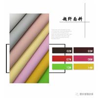 超纤世家A004图片