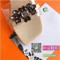 群益鞋扣图片