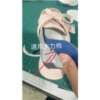 新型白色高丽棉女鞋鞋垫图片