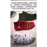一体成型飞织鞋袜机图片