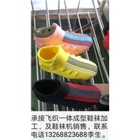 鞋袜机图片