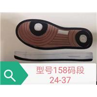 男女鞋底图片