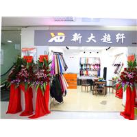 新大超纤，新技术，新材料图片