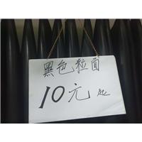粒面纳帕图片