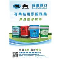 裕田霸力鞋用胶水图片