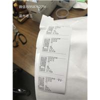 温州熔喷布，15958762791（微信）图片
