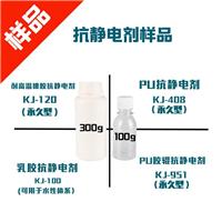 导电炭黑，抗静电剂，鞋底油墨抗黄剂图片