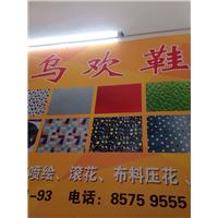 后段处理图片