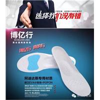 面衬(鞋垫）系列图片