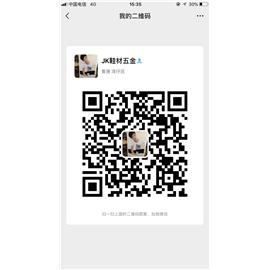 绝缘布图片