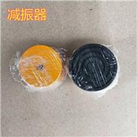 防振器图片