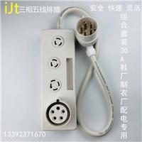 更多鞋材工具可以扫下方淘宝二维码进店看看图片