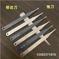更多鞋材工具可以扫下方淘宝二维码进店看看图片