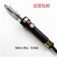更多鞋材工具可以扫下方淘宝二维码进店看看图片
