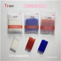 更多鞋材工具可以扫下方淘宝二维码进店看看图片