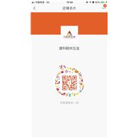 更多鞋材工具可以扫下方淘宝二维码进店看看图片