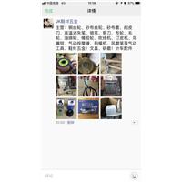 鞋材五金图片