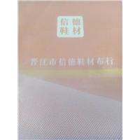 网纱图片