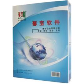 防窜货管理软件图片