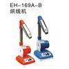成型单机|EH-169-A-B烘线机|益鋐科技图片