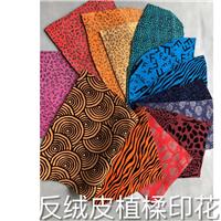 头层皮，反绒皮、印花皮图片