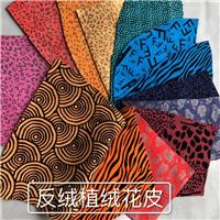 头层皮、反绒皮、干湿发二层贴膜皮、超纤贴皮仿头层、印花皮。图片