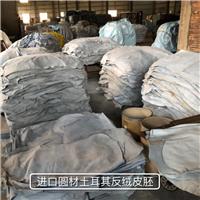 头层皮、反绒皮、干湿发二层贴膜皮、超纤贴皮仿头层、印花皮。图片