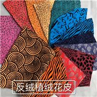 公司生产直销：头层牛皮、反绒皮、干湿发贴膜皮，超纤贴皮仿头层皮、各种印花皮......图片