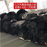 黑色反绒皮图片
