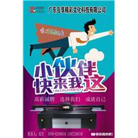 鞋面定制图案uv高落差打印设备图片
