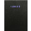 八安帆布青|永鹏纺织图片
