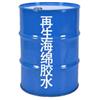 再生海绵胶水图片