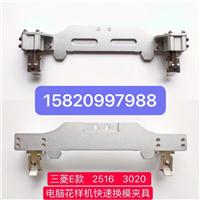 针车零件快速夹具图片