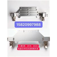 针车零件快速夹具图片
