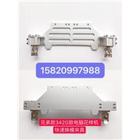 针车零件快速夹具图片