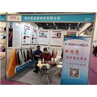 潍坊联昌新材料有限公司郑州展A77展位与您不见不散图片