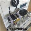 CS-6012 |国标整鞋耐磨试验机|诚胜机械图片