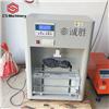 CS-6019|整鞋比重测定仪|诚胜机械图片